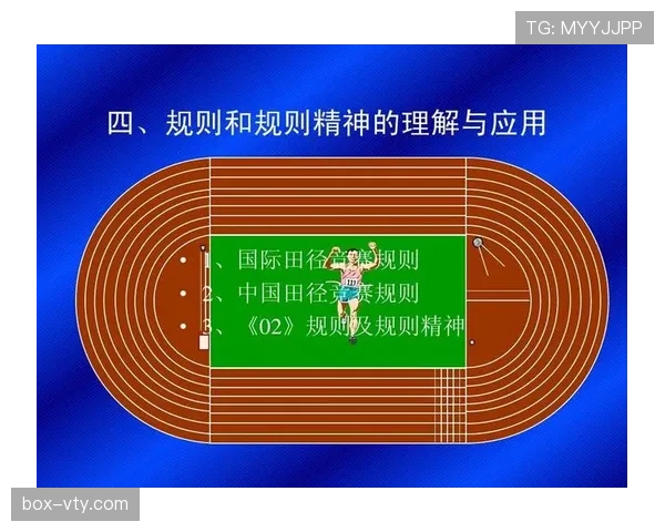 比赛重赛规则详解：何种情况裁判将判定重新进行比赛